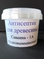 Антисептик для дерева