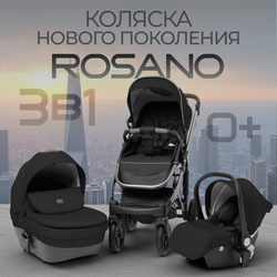 Модульная коляска BubaGO Rosano 3в1