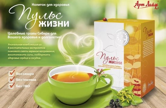 Легкость и сила от природы