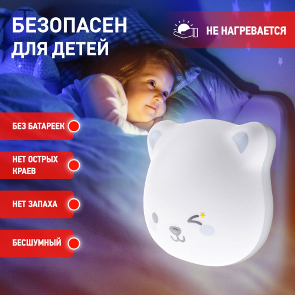 Ночник - светильник светодиодный ЭРА NLED-466-1W-W настенный аккумуляторный белый