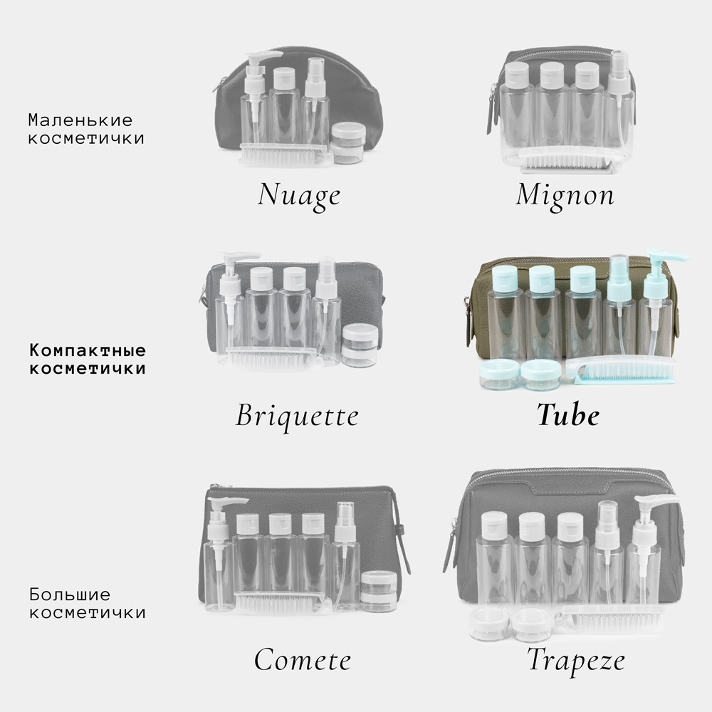 Несессер Tube из кожи теленка, зеленого цвета