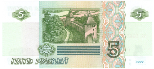 5 рублей 1997 банкнота UNC пресс Красивый номер ЭВ ***333