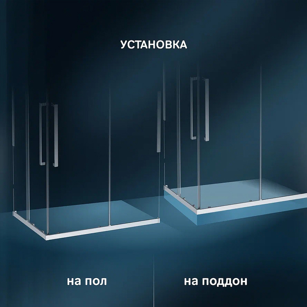 Душевой уголок AM.PM Func 120x90 W84G-403-12090-MТ профиль Хром матовый стекло прозрачное