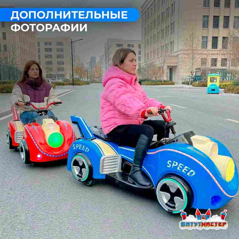 Детский электромобиль для ТРЦ «Мото-Драйв» двухместный, компактный, усиленный корпус
