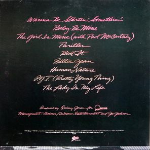 Michael Jackson / Thriller (LP)