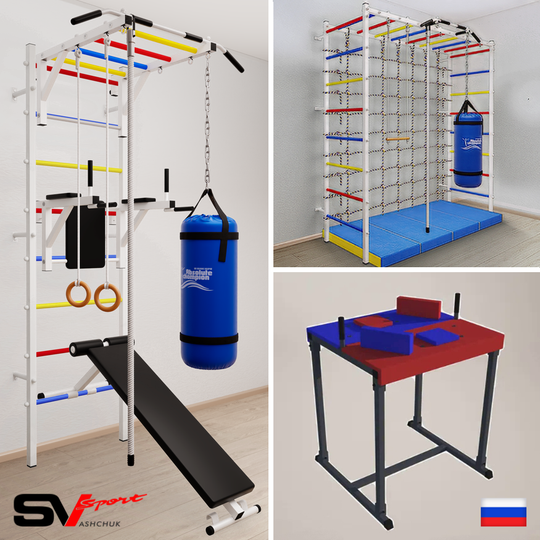 Комплексы для дома