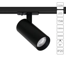 Трековый светильник Arte Lamp