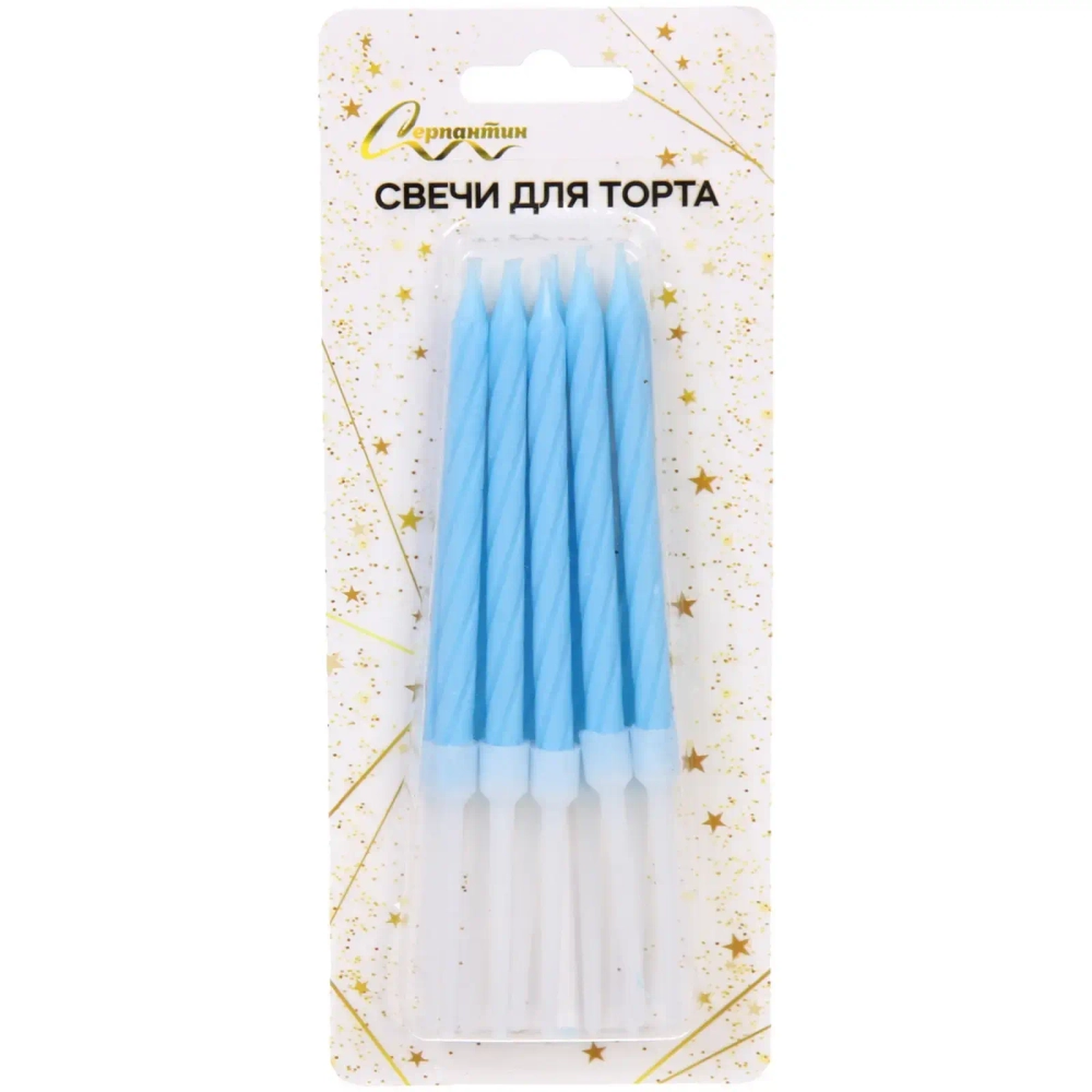 Свечи в торт «Праздник» 10 шт. 8,1 см, голубой