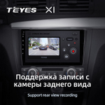 Teyes X1 9"для BMW 1-Series 2004-2011