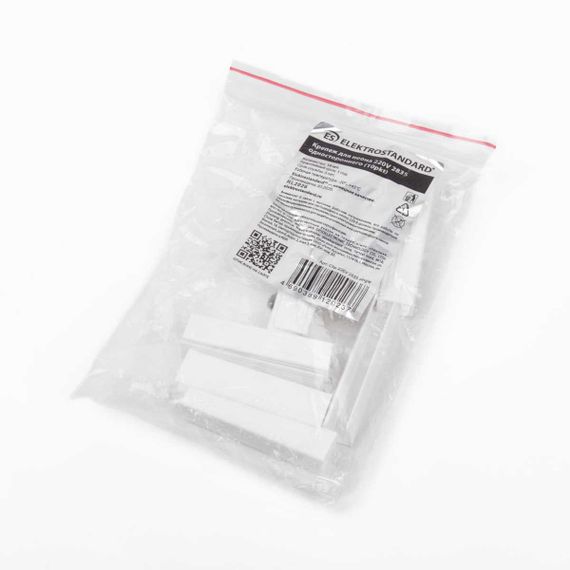 Крепление для неона Elektrostandard 220V 2835 (10 шт) a040608 a040608