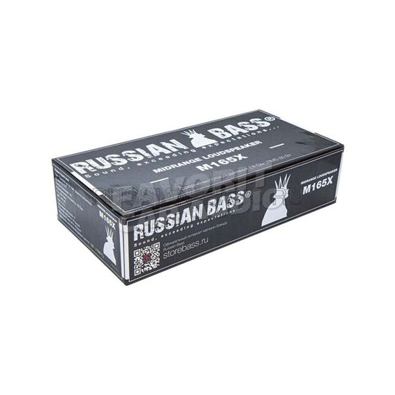 Russian Bass M165X