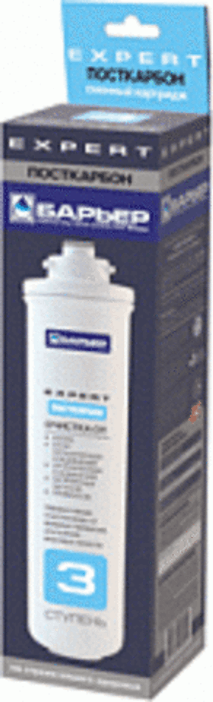 Сменный элемент Барьер Expert ПостКарбон