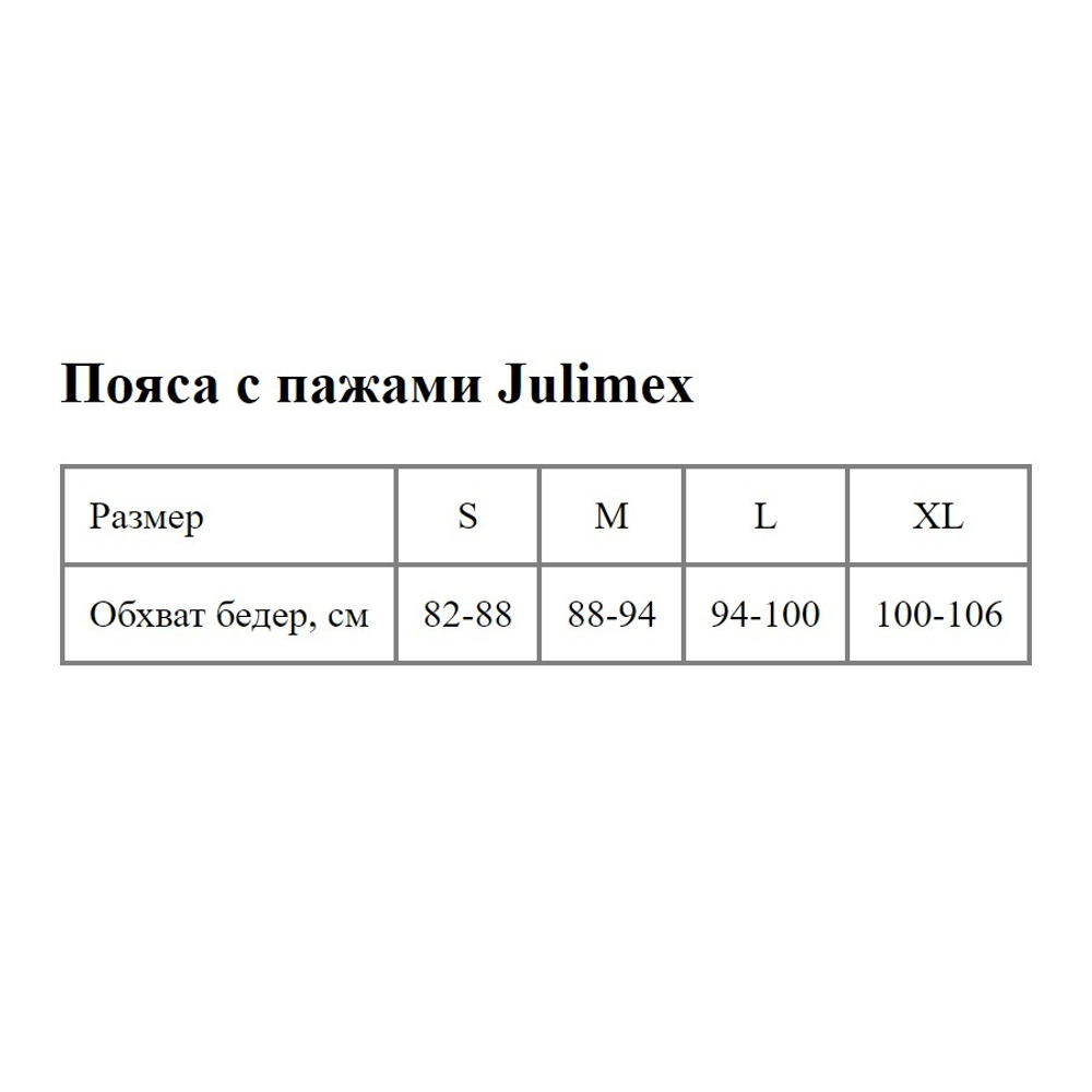 Гладкий пояс Orchid с подтяжками для чулок