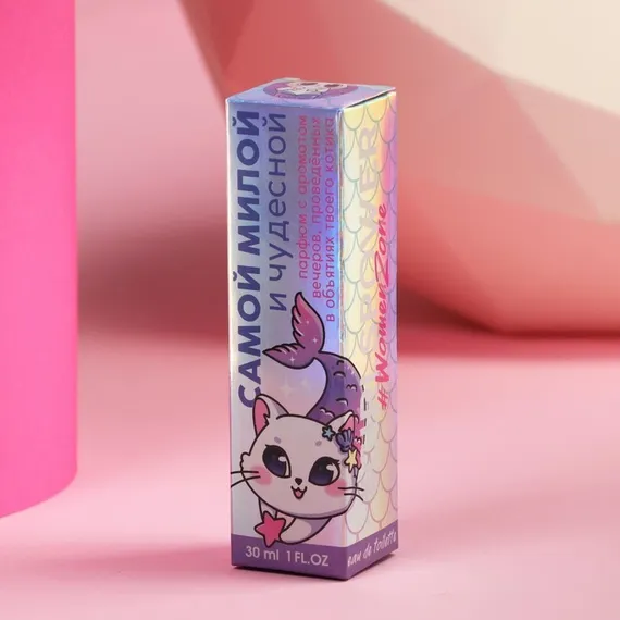 Набор «Mi-Mi-Mi Beauty Box»: парфюм (30 мл), крем для рук (30 мл)