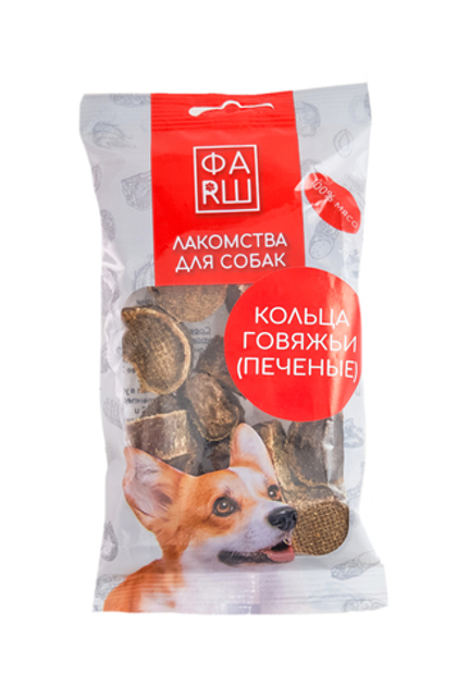 ФАRШ Лакомство для собак Кольца говяжьи (печеные), 50 г