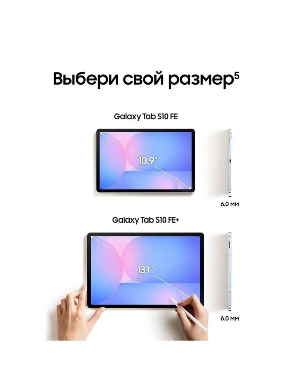 Планшет Samsung Galaxy Tab S10 FE+ Wi-Fi SM-X620NLBPCAU