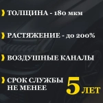Пленка самоклеющаяся Черная Карбон 3Д для авто, мебели и дизайна (20 см x 152 см)