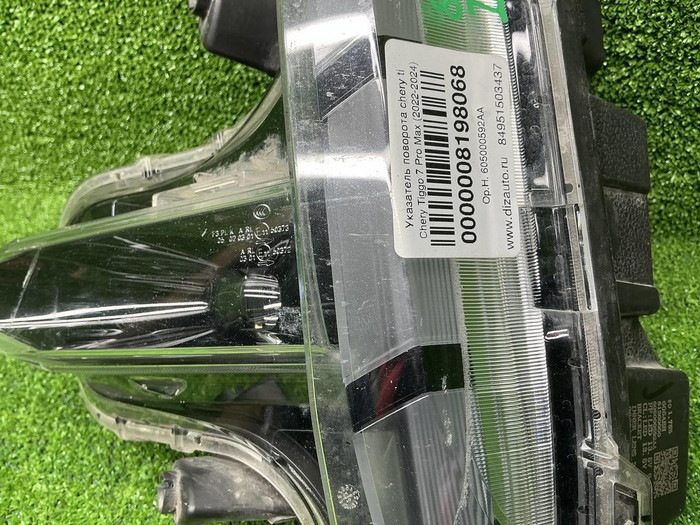 Указатель поворота Chery Tiggo 7 Pro Max (22-24)