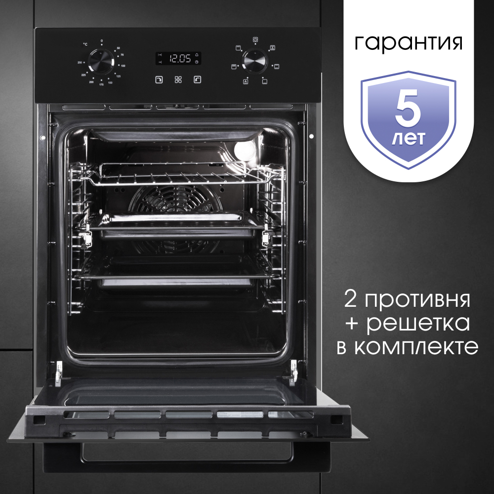 Электрический духовой шкаф Zigmund & Shtain E 145 B