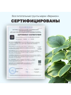 Органический грунт для драцены и юкки 2,5 л