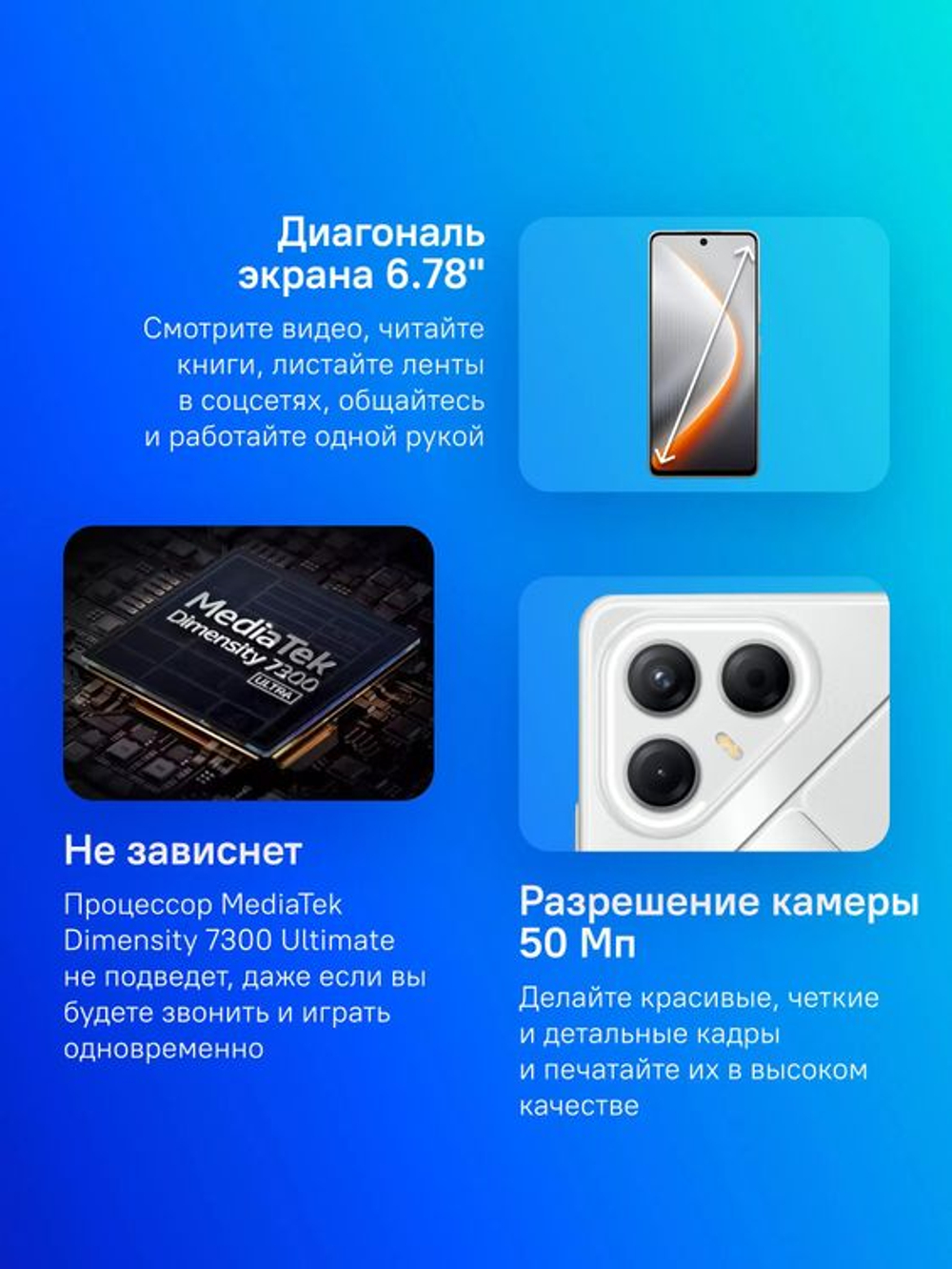 6.78" Смартфон TECNO Pova 7 5G 8/256Gb,  NFC,  IPS,  144Гц,  6000мAч,  серебристый