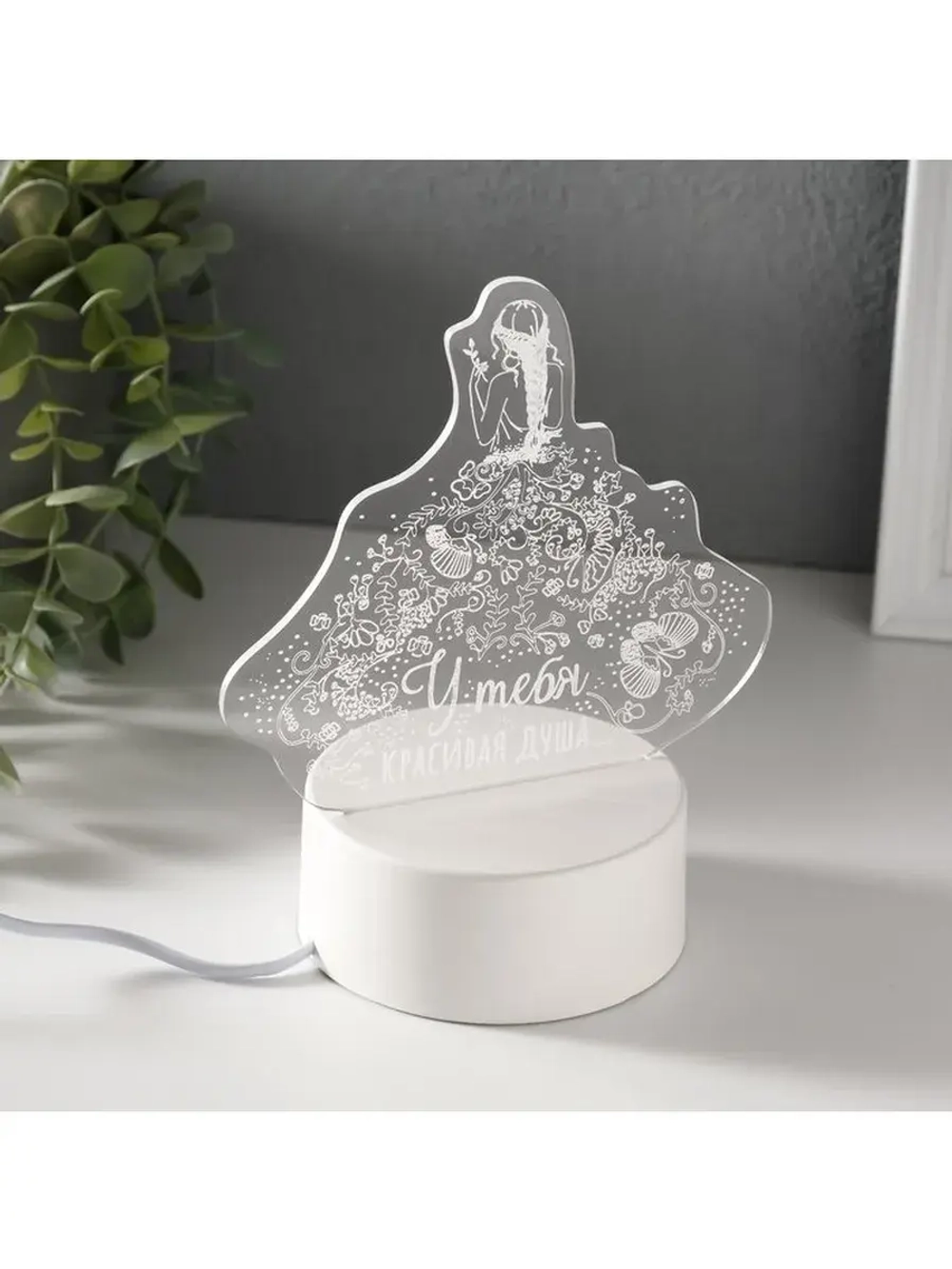 Светильник 3D ночник RISALUX «Красивая душа», LED RGB, от се