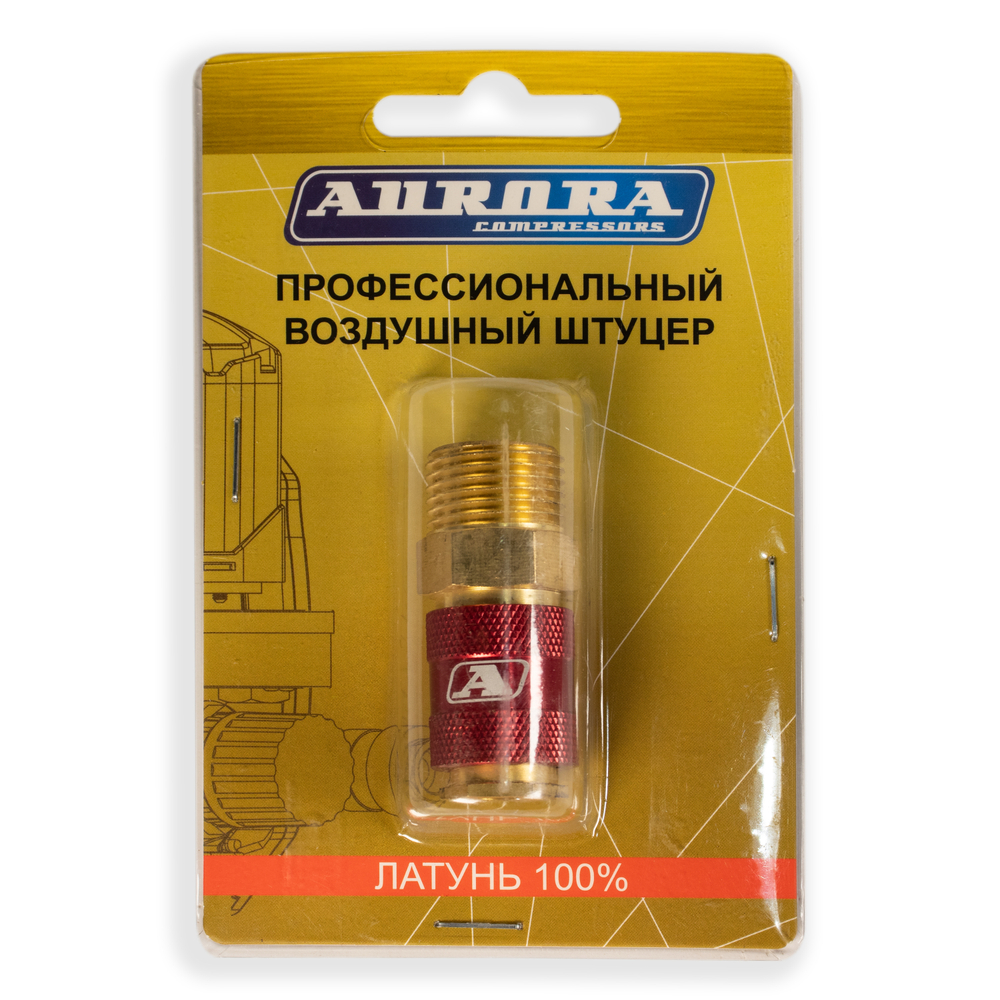 Штуцер профессиональный мама с наружной резьбой 1/2M, латунь, блистер 1шт