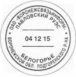 Trodat 54045 Professional 4.0