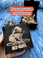 Подарочная коробка «Аксолотль» — дерево