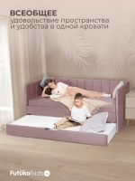 Диван - кровать 160х80 см Crecker ткань Teddy