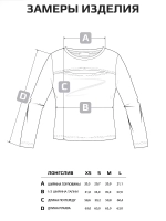 Лонгслив скимс облегающий водолазка с длинным рукавом