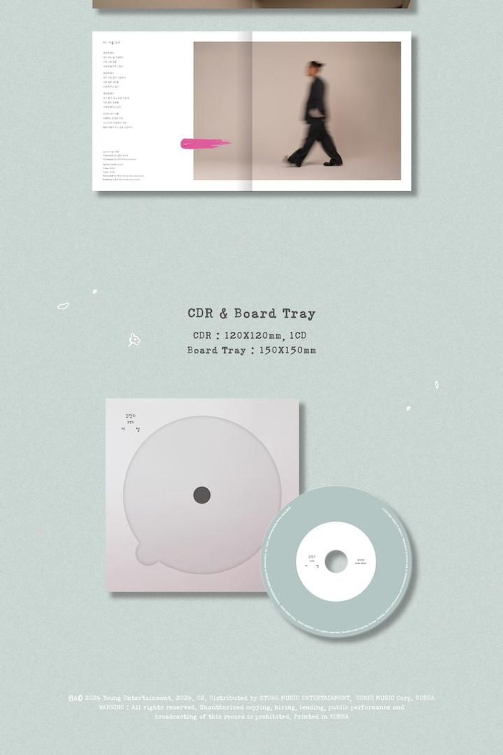 Альбом KIM BUM SOO - TRAVEL 9th Album