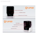UPRO10 - 3D принтер для стоматологической клиники и лаборатории | UP3D (Китай)