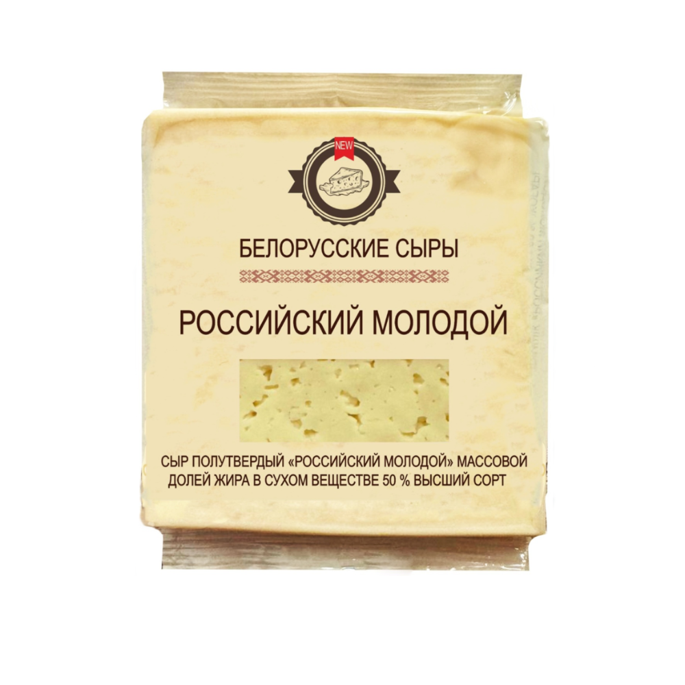 Сыр Российский молодой Белорусские сыры  50% 300 гр