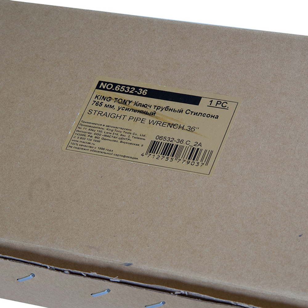 KING TONY (6532-36) Ключ трубный Стиллсона 765 мм, усиленный