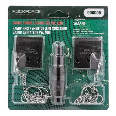 Набор фиксаторов для обслуживания двигателей VW, AUDI (2.5TDI V6, 2.5TDI V8)в блистере RockForce##Rock FORCE RF-908G05