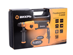 Перфоратор Вихрь П-850К