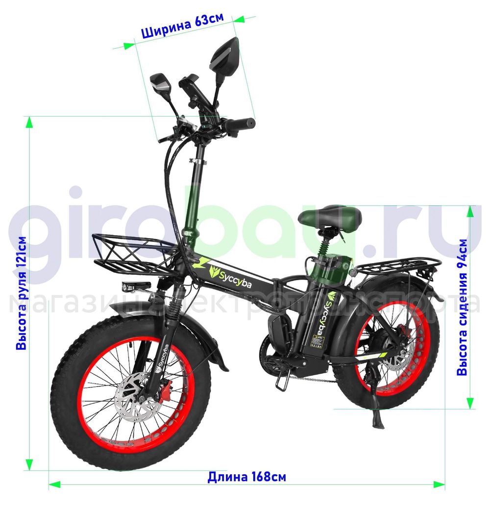 Электровелосипед Syccyba F10 Pro 2025 года (48V/15Ah) - Красный обод фото №2