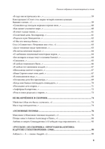 Полное собрание стихотворений и поэм. В 4 томах. Том 1