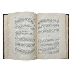 Абрамович Н. Я. Художники и мыслители, 1911.