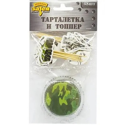 Набор для кексов Камуфляж: тарталетки, пики