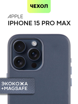 Чехол BROSCORP для Apple iPhone 15 Pro Max (арт.IP15PROMAX-LEATHER-BLUE )