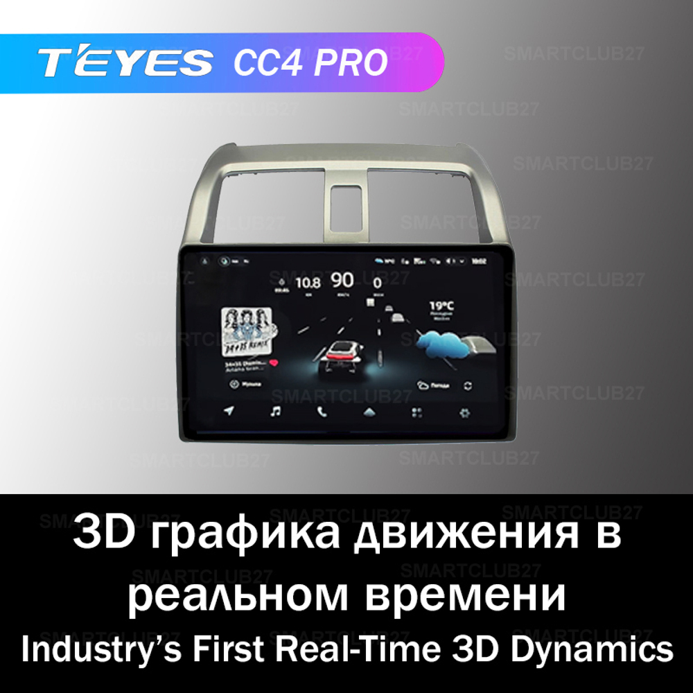 Teyes CC4 Pro 9" для Honda Airwave 2005-2010