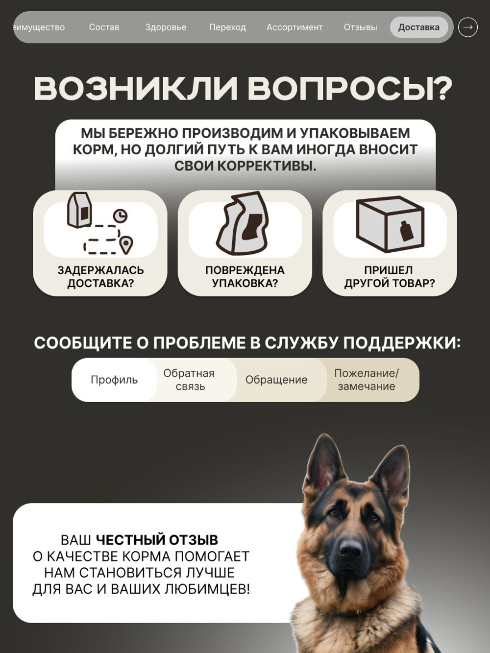 Корм сухой для взрослых собак породы Немецкая овчарка, с ягненком, 2.5 кг, QUATTRO