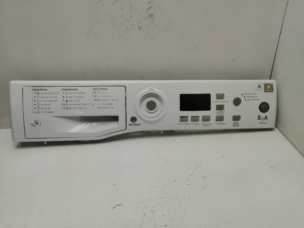WMSG608 кт105 Лицевая панель для стиральной машины Hotpoint-Ariston 250006476 б/у