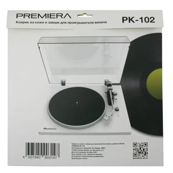 Premiera PK-102