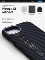 Карбоновый чехол на iPhone 15 Plus, цвет 216