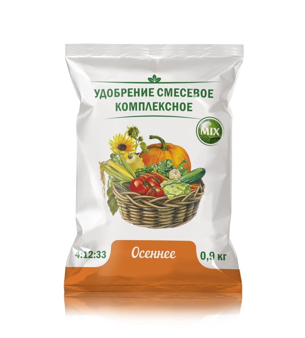 Удобрение комплексное Осеннее 0,9кг