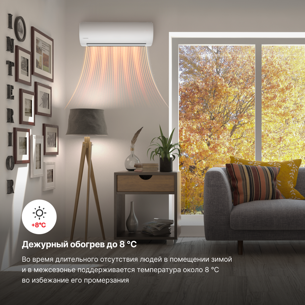 Сплит-система инвертор (тепловой насос) Kentatsu Tokachi