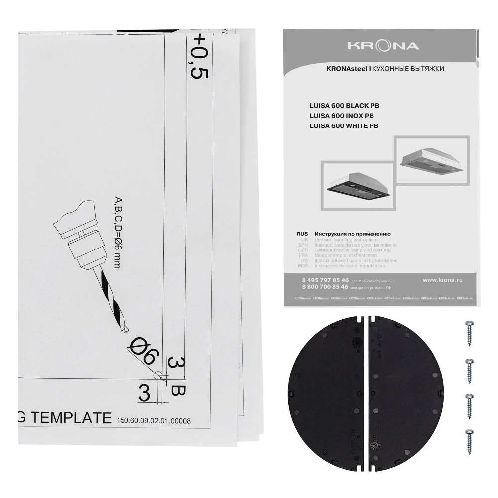Встраиваемая вытяжка Krona LUISA 600 WHITE PB